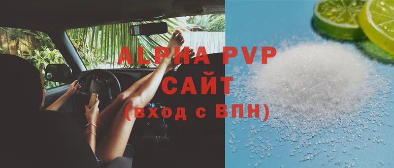 наркота  Борисоглебск  Alfa_PVP кристаллы 