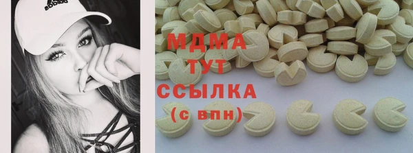 ECSTASY Волосово