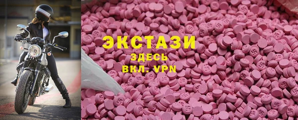 ECSTASY Волосово