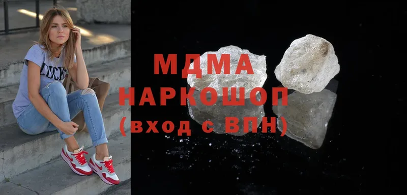 МДМА Molly  дарнет шоп  Борисоглебск 