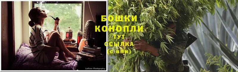 Марихуана Ganja  наркота  Борисоглебск 